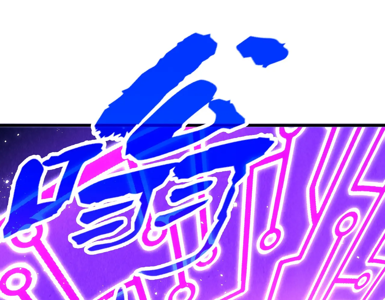 第283话 武帝降临4