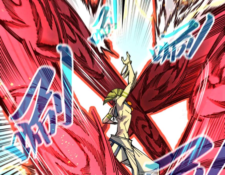 这一世我要当至尊~漫画,第370话 不灭金身3图