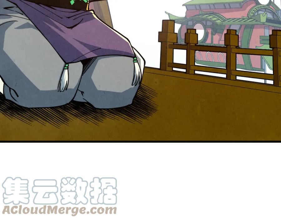 这一世我要当至尊~漫画,第149话 强敌1图