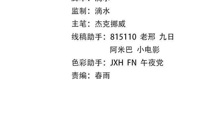 第238话 以阵破阵3