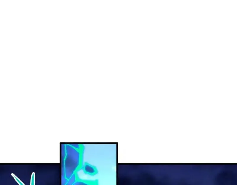 这一世我要当至尊~漫画,第253话 小昊天镜5图