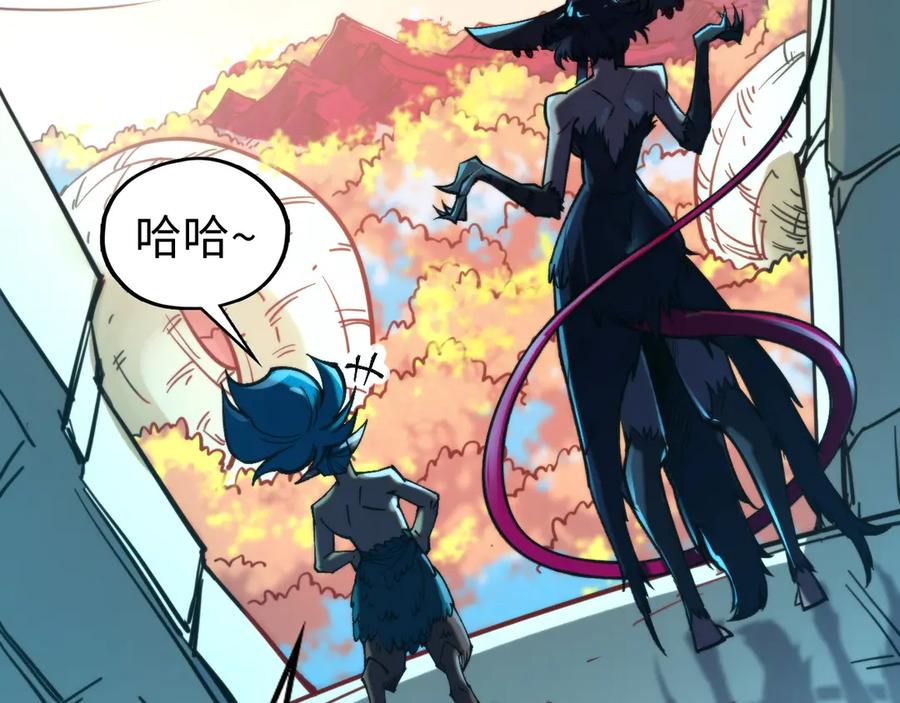 这一世我要当至尊~漫画,第344话 感悟天地4图