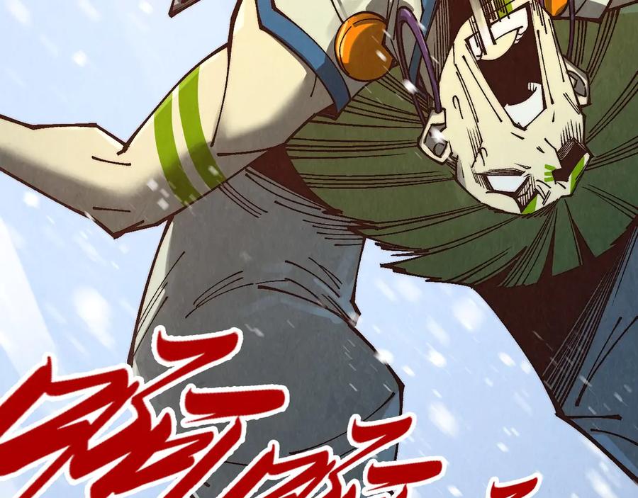 这一世我要当至尊~漫画,第371话 结界崩碎4图