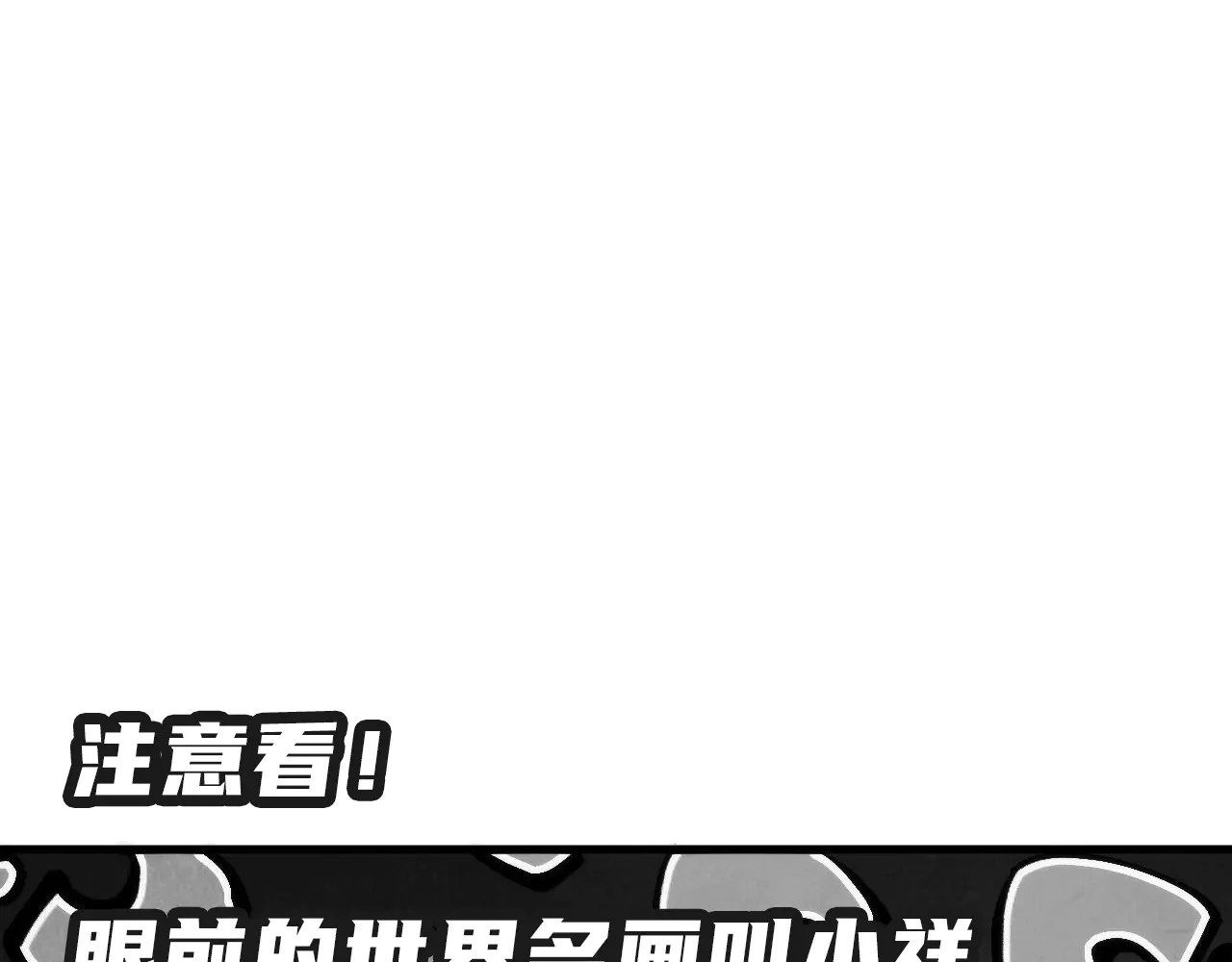 第303话 请大师收下我的膝盖4