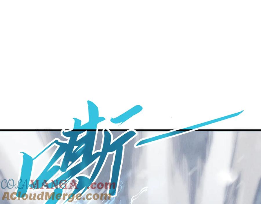 这一世我要当至尊~漫画,第333话 恐怖发现5图