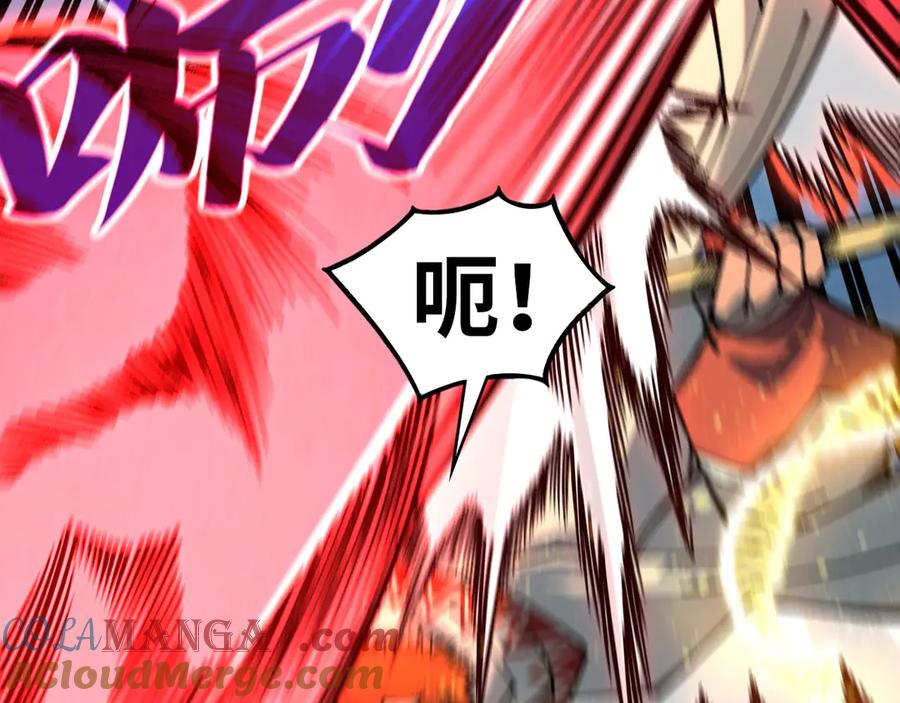 这一世我要当至尊~漫画,第370话 不灭金身5图