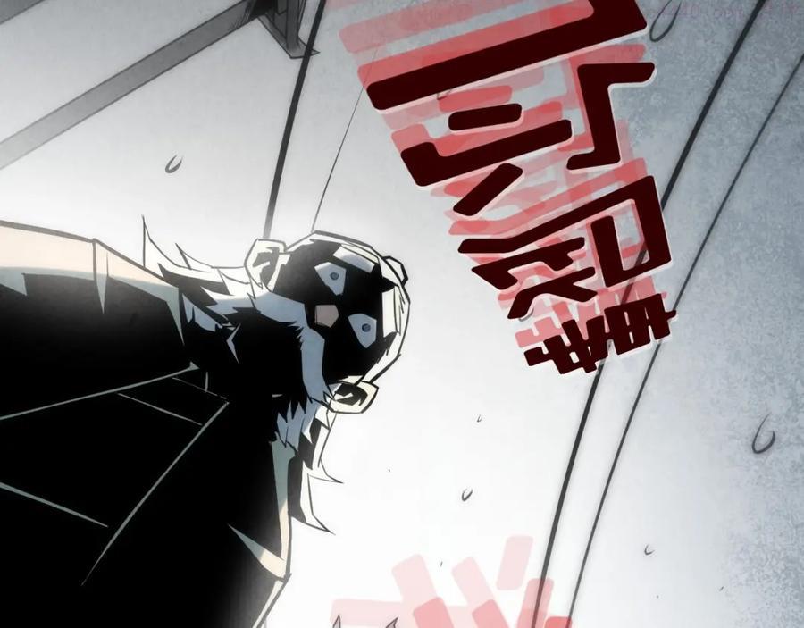 这一世我要当至尊~漫画,第22话 大风起兮云飞扬！3图