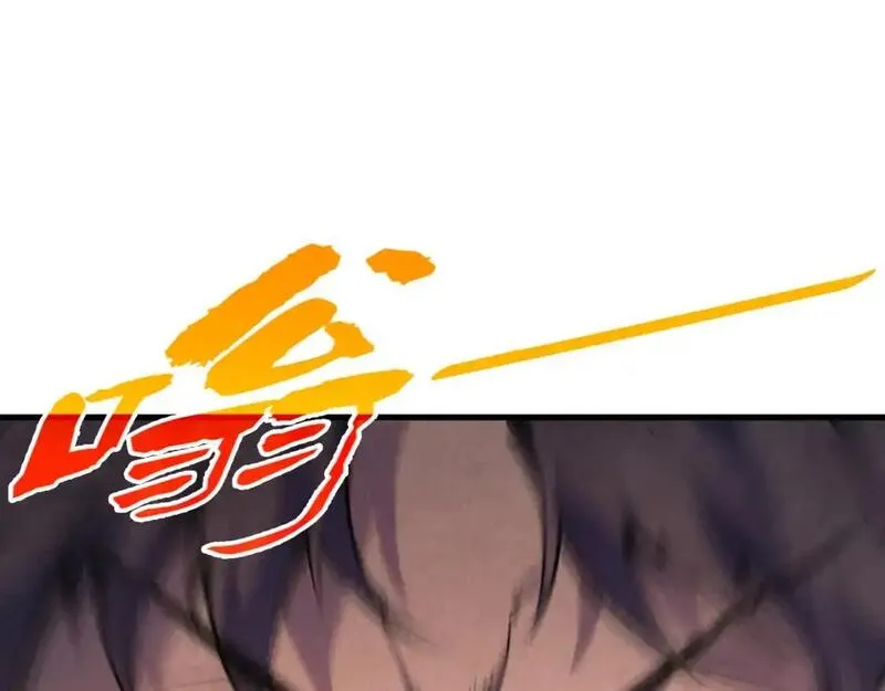 这一世我要当至尊~漫画,第250话 地、水、火、风1图