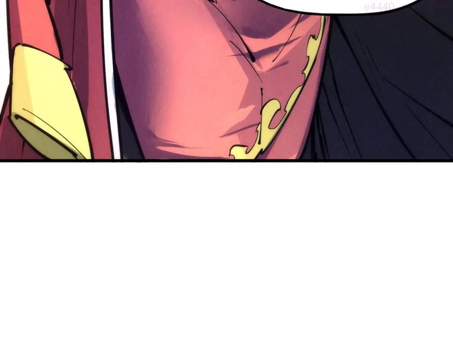 这一世我要当至尊~漫画,第24话 拜师2图