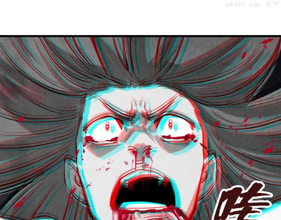 这一世我要当至尊~漫画,第16话 考评测试5图