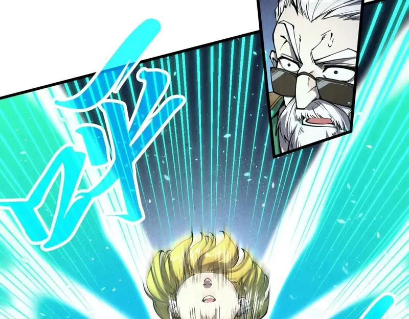 这一世我要当至尊~漫画,第218话 梦白突破2图