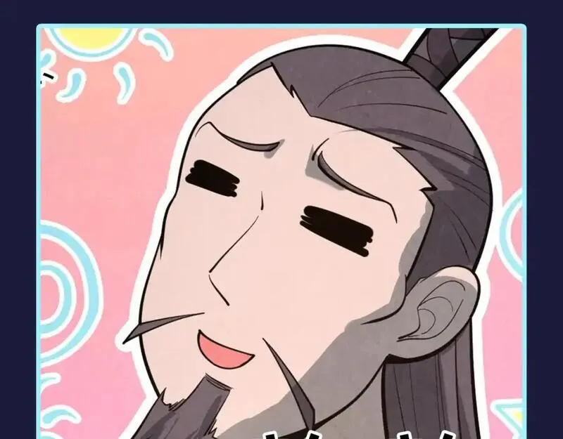 这一世我要当至尊~漫画,第6期 整活企划：来一波贾荣的搞笑表情包4图