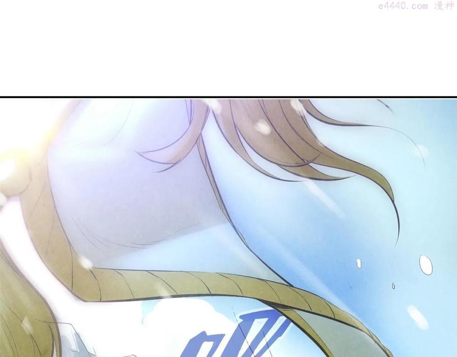 这一世我要当至尊~漫画,第48话 红颜为谁舞一曲5图