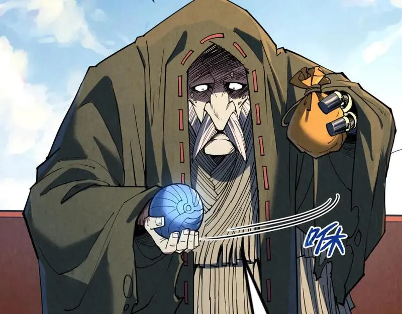 这一世我要当至尊~漫画,第211话 雷风商会3图