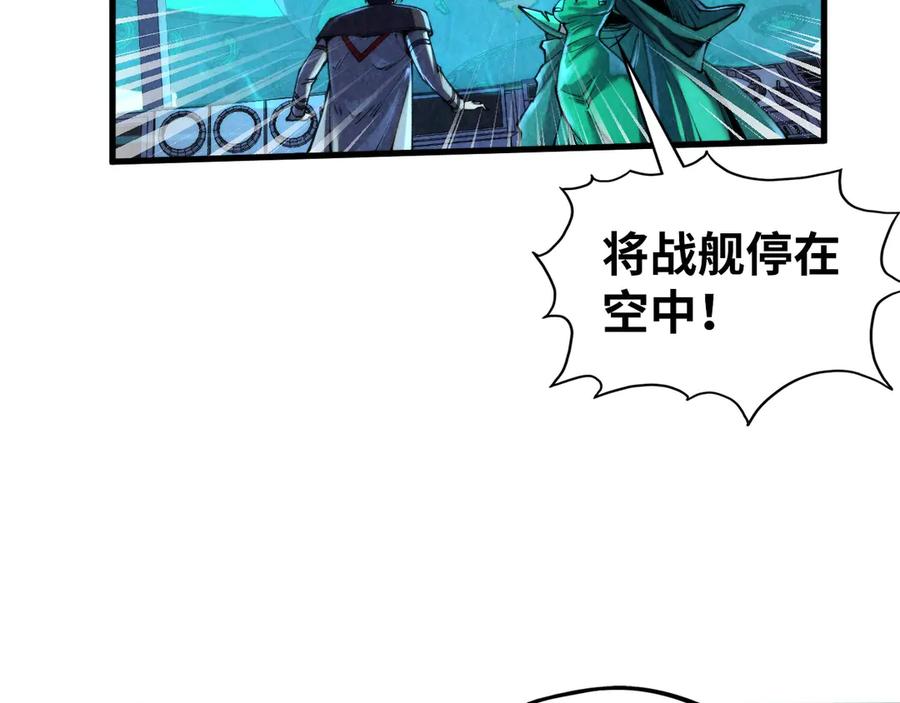 这一世我要当至尊~漫画,第347话 收服单阳泽2图
