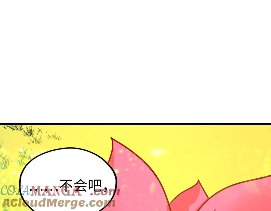 这一世我要当至尊~漫画,第355话 水月镜花5图