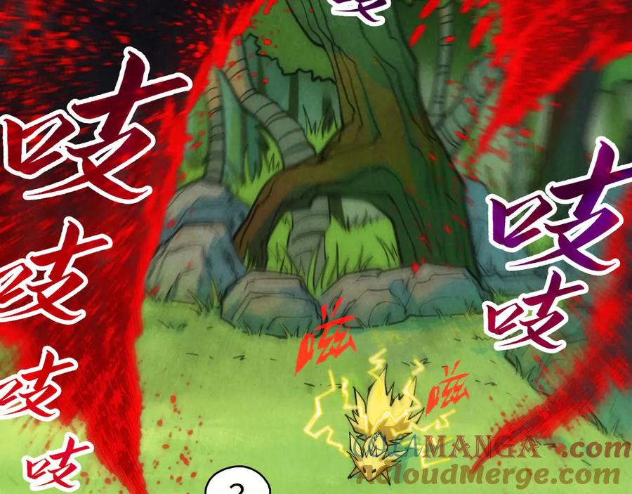 这一世我要当至尊~漫画,第356话 武帝相遇，四季结界1图