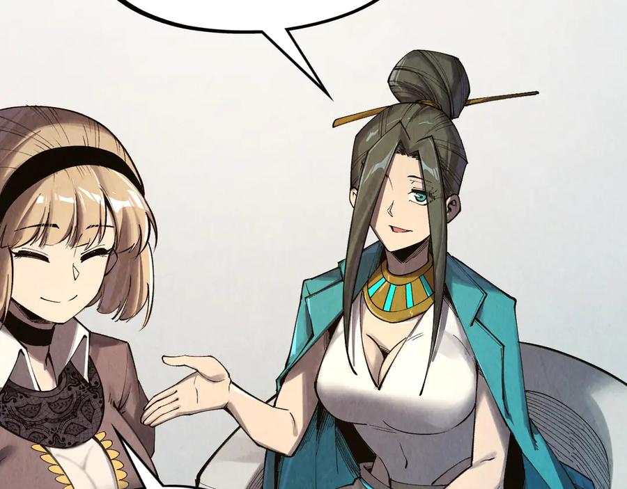 这一世我要当至尊~漫画,第313话 佣兵大会`3图