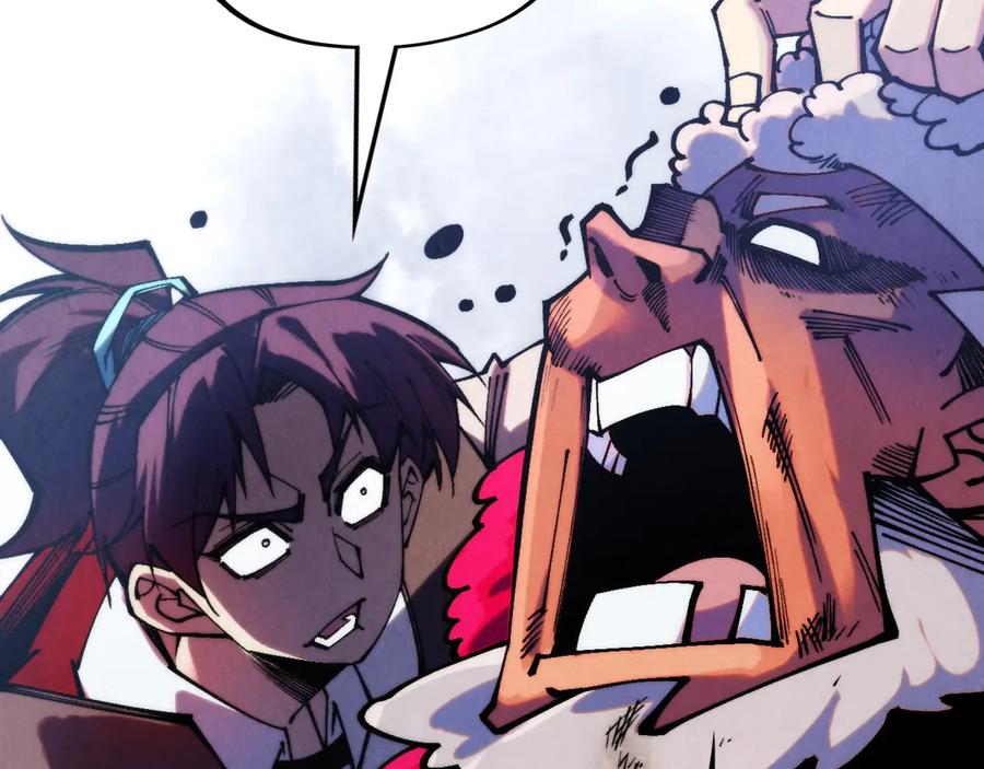 这一世我要当至尊~漫画,第316话 全部臣服4图