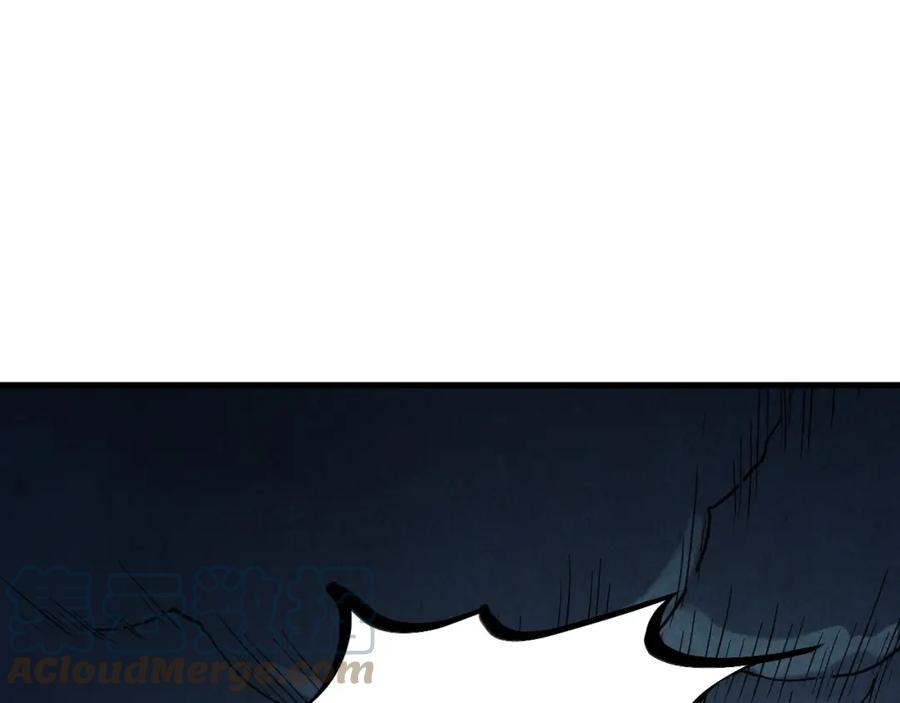 这一世我要当至尊动态漫漫画,第174话 鼎收紫蛟5图