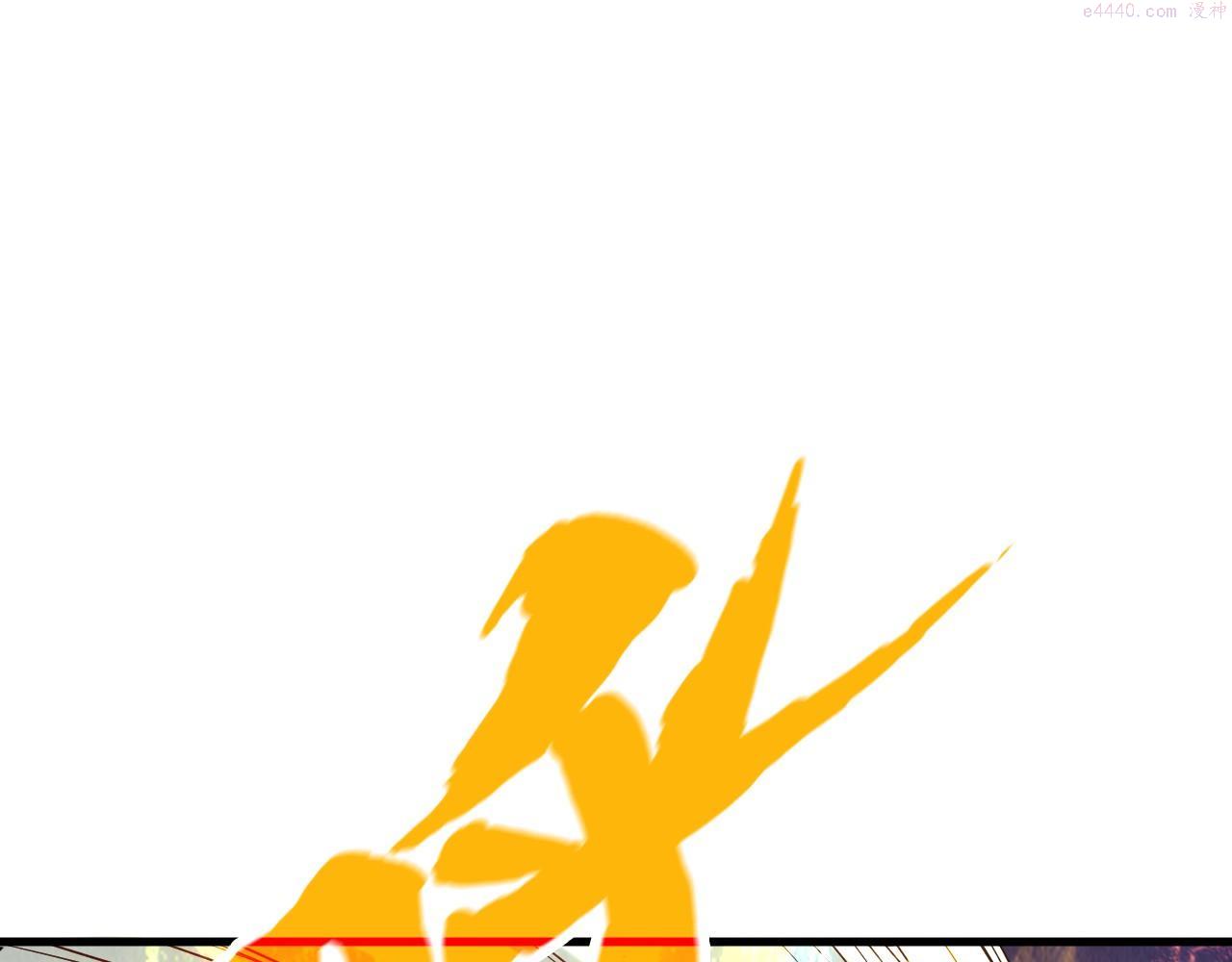 这一世我要当至尊动态漫漫画,第143话 联手炼制九窍破厄丹5图