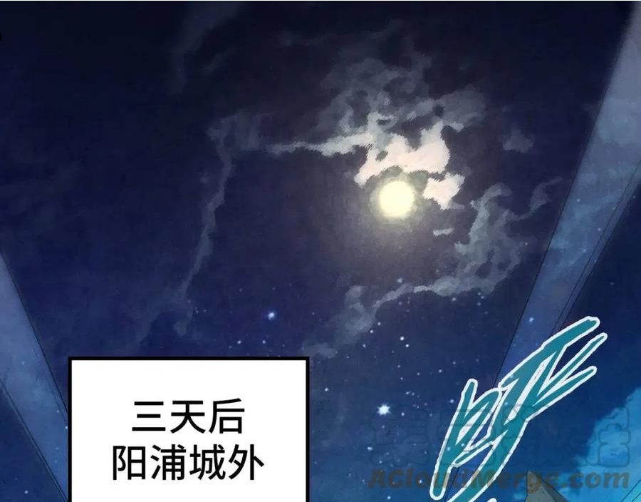 第82话 千与千幻4