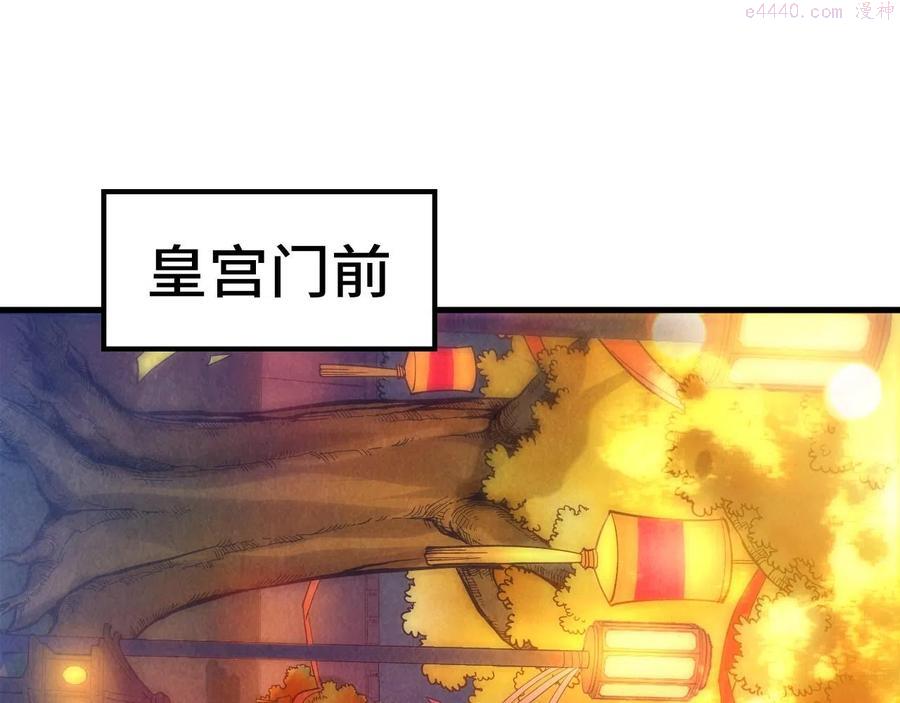 第45话 八五二七4