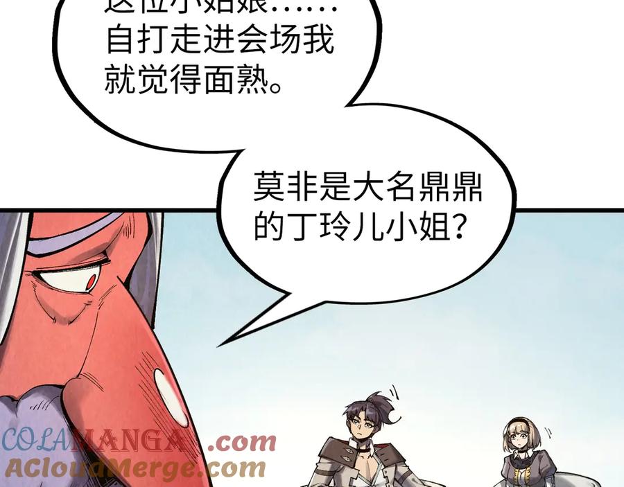 这一世我要当至尊~漫画,第313话 佣兵大会`1图