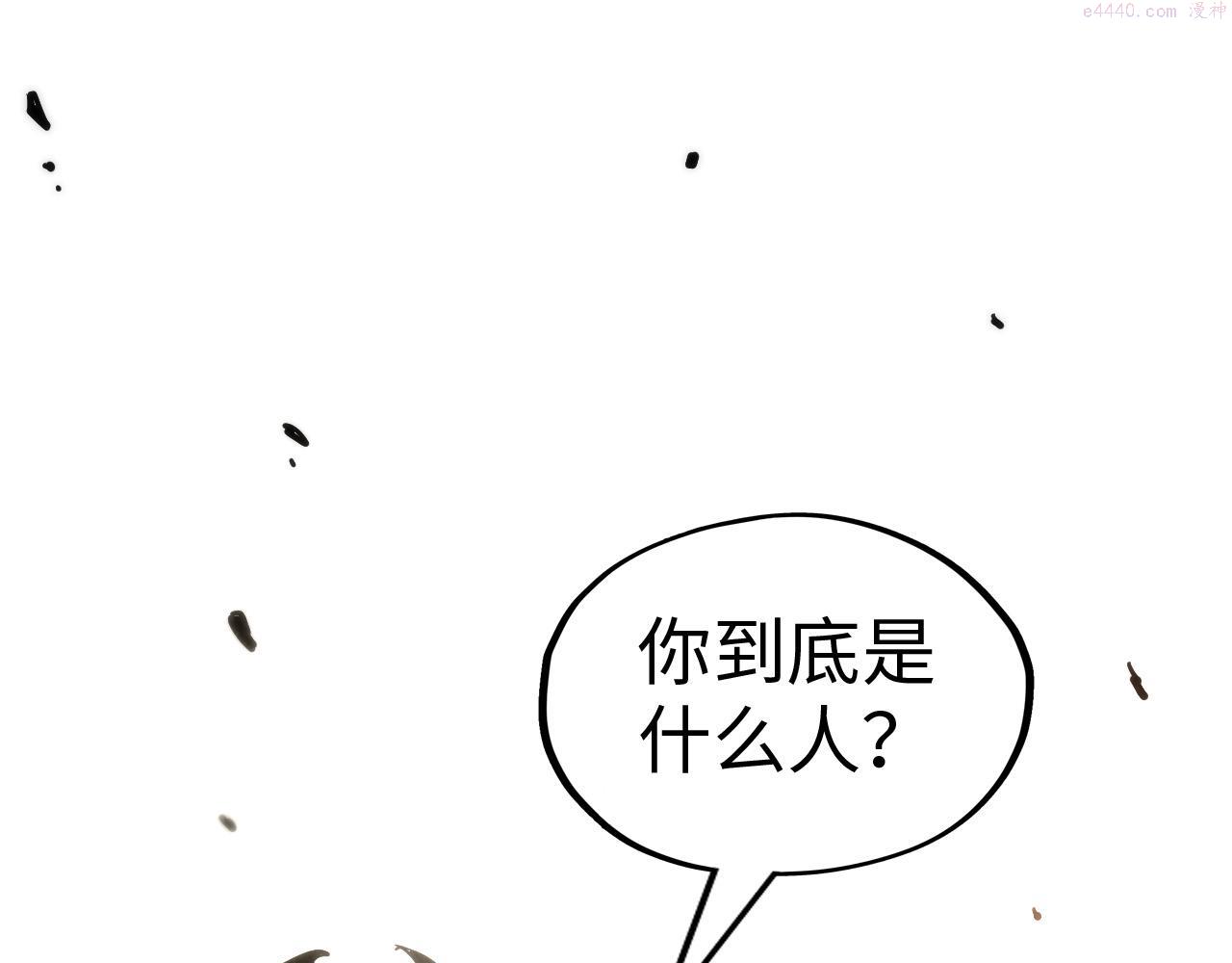 这一世我要当至尊~漫画,第142话 核心成员5图
