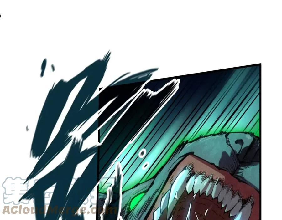 这一世我要当至尊动漫在线观看全集高清第二季漫画,第83话 妖月5图