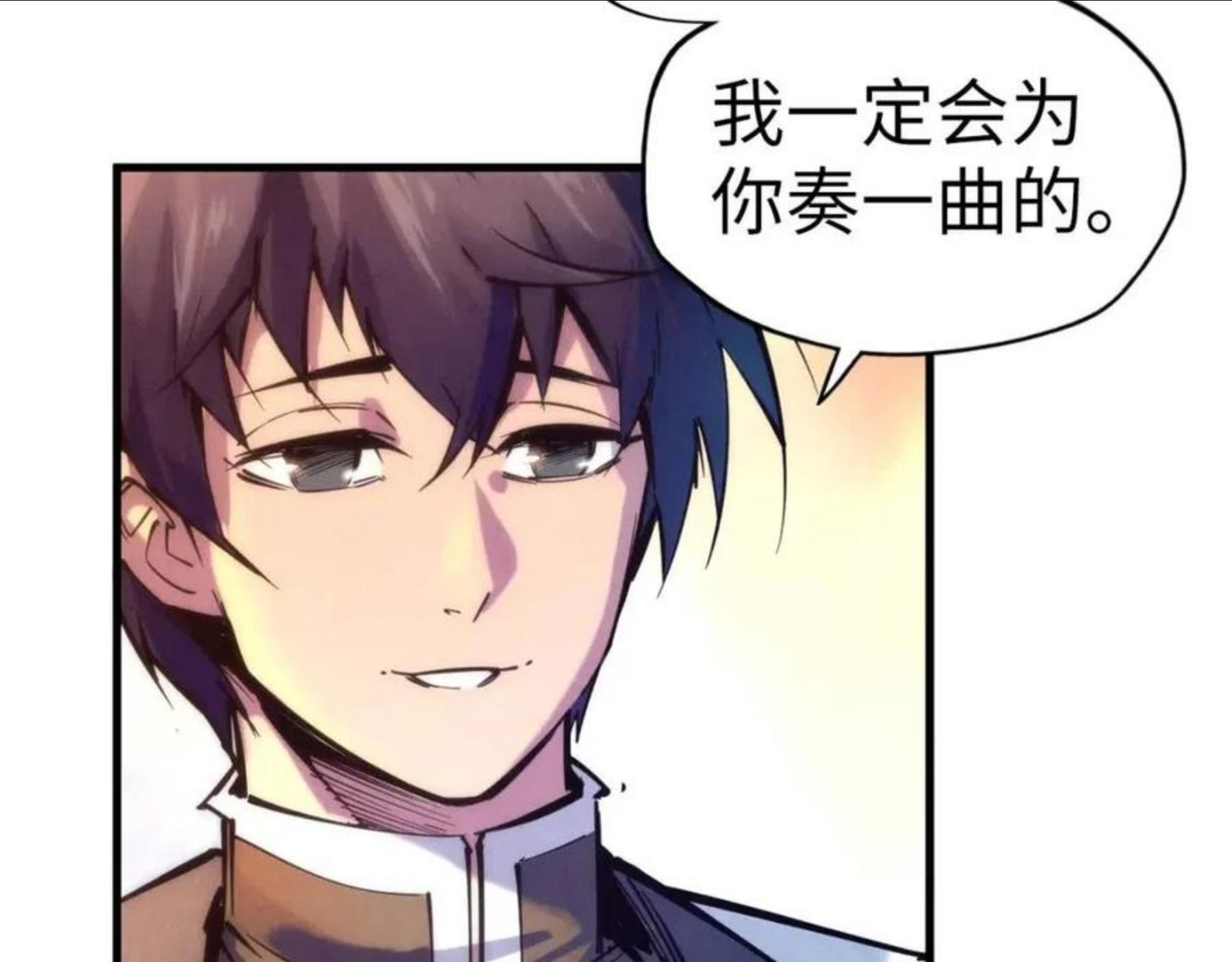 这一世我要当至尊~漫画,第73话 灵魂显影3图