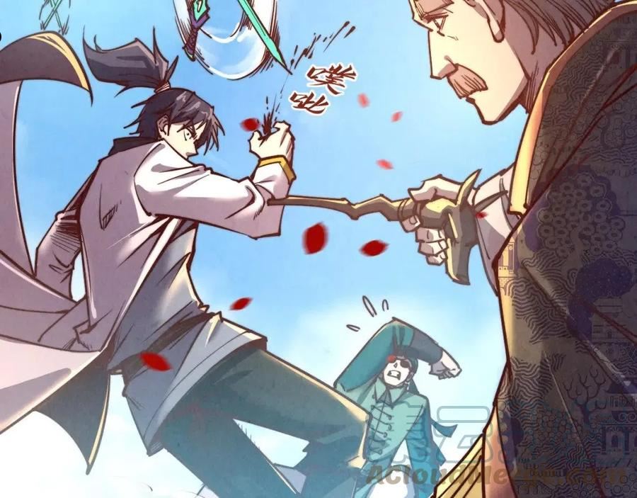 这一世我要当至尊~漫画,第124话 丁玲儿1图