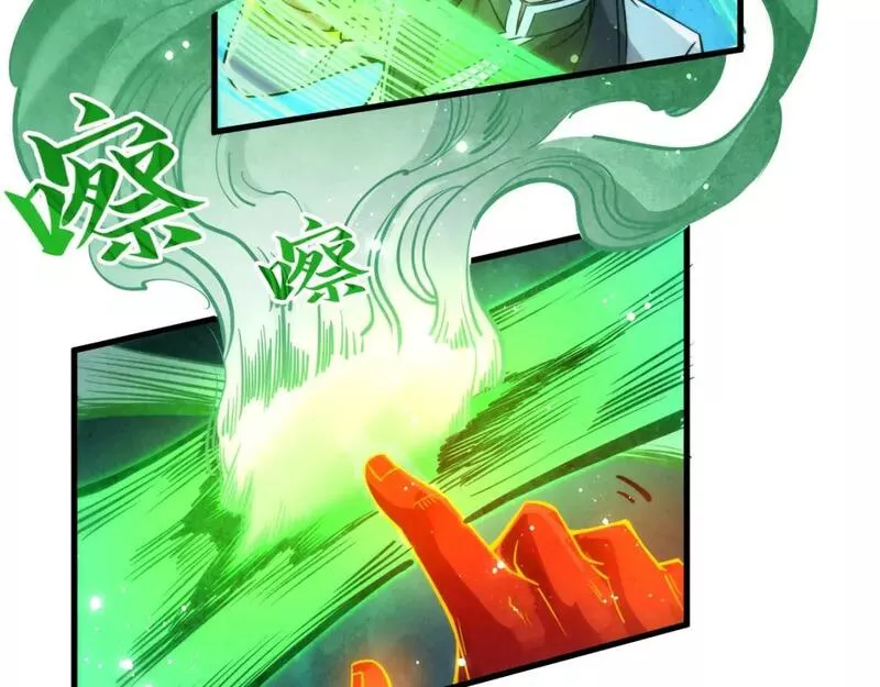 这一世我要当至尊~漫画,第202话 梦白的异变4图