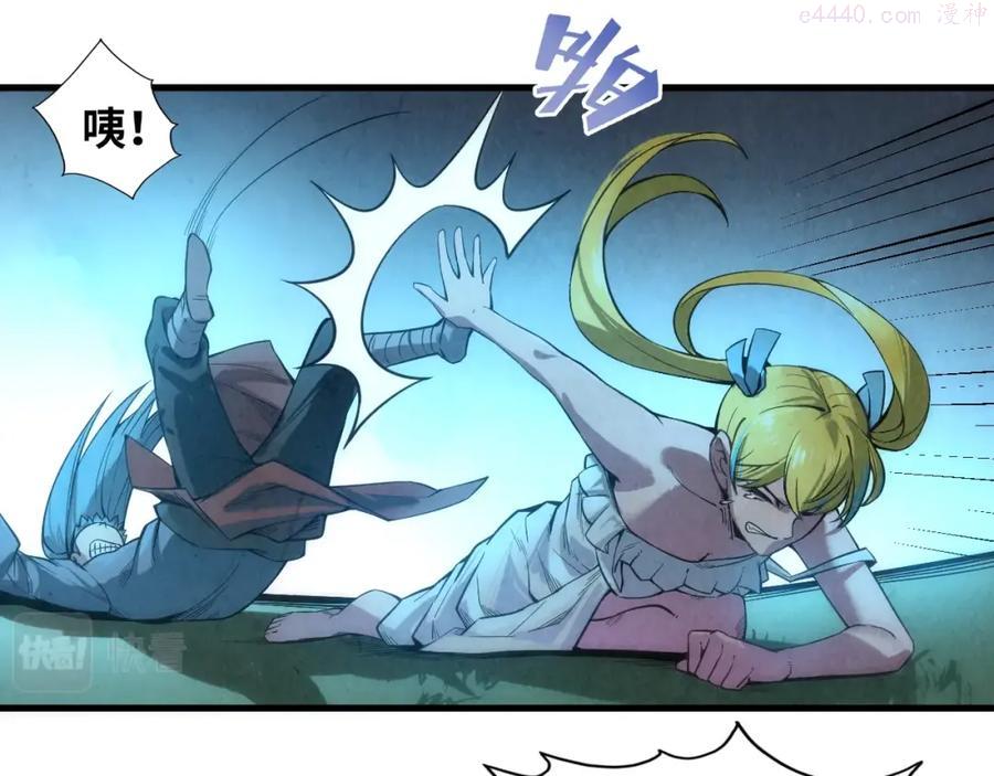 这一世我要当至尊~漫画,第13话 窃贼？5图