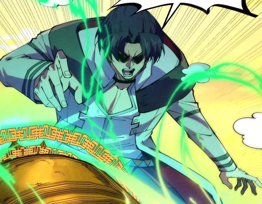 这一世我要当至尊~漫画,第321话 全身而退4图