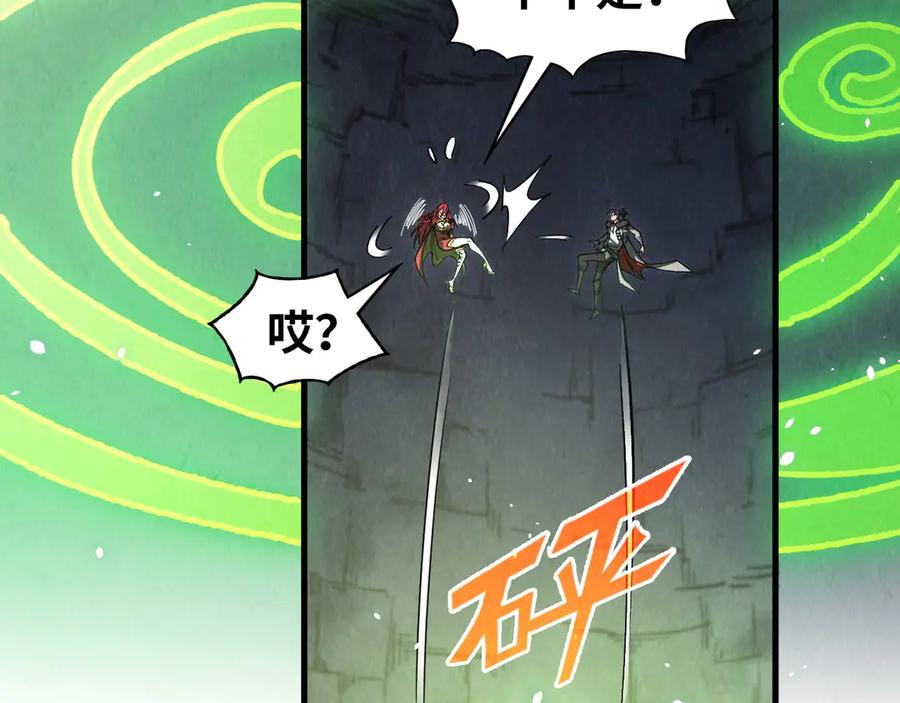 这一世我要当至尊~漫画,第323话 章鱼人和人妖3图