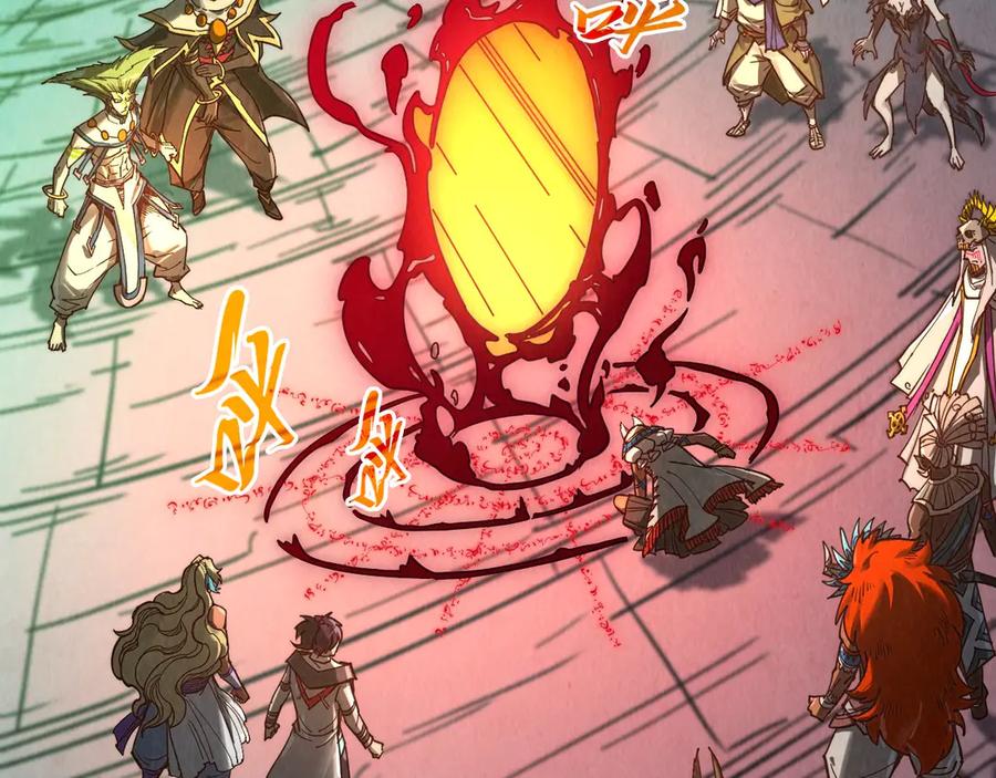 这一世我要当至尊~漫画,第367话 万物结构2图