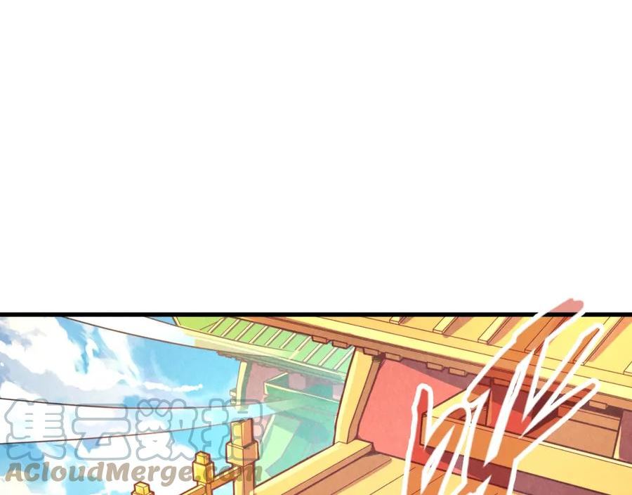 这一世我要当至尊动态漫漫画,第159话 雷轰5图