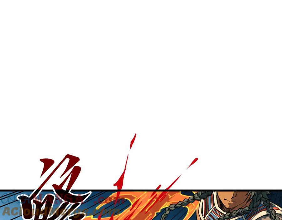 这一世我要当至尊~漫画,第373话 太极封天印5图