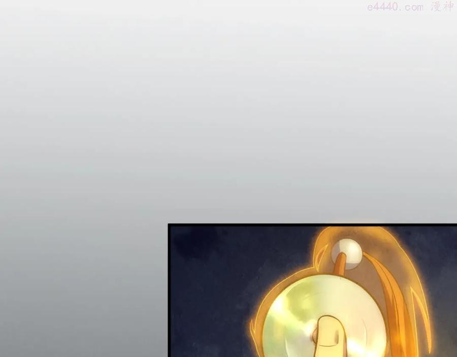 这一世我要当至尊~漫画,第11话 五道脉轮！2图