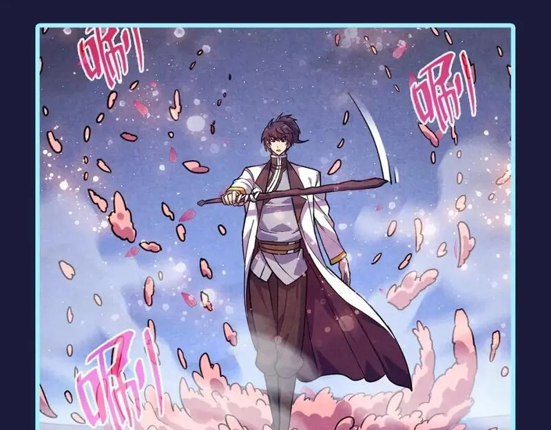 这一世我要当至尊~漫画,第3期 发福利：前方男主高帅大图来一波！4图