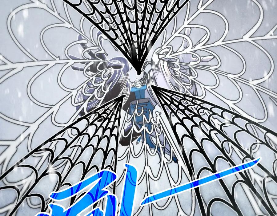 这一世我要当至尊~漫画,第334话 舰毁人擒3图