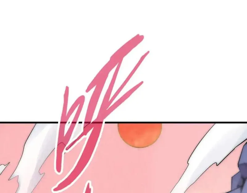 这一世我要当至尊~漫画,第259话 神秘通道5图