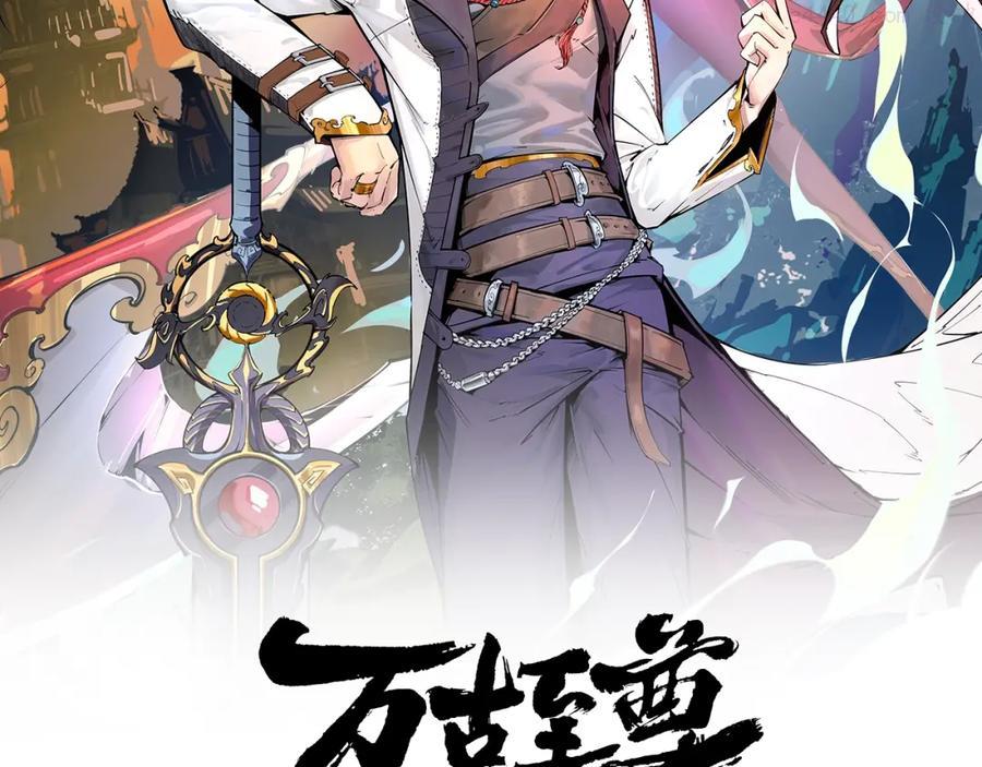 第10话 做我奴仆！1