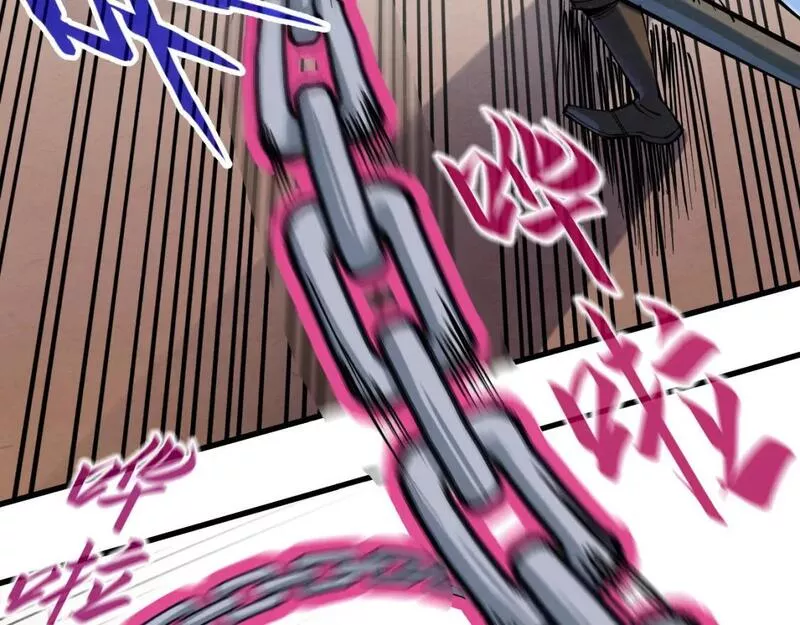 这一世我要当至尊~漫画,第195话 至强霸体2图