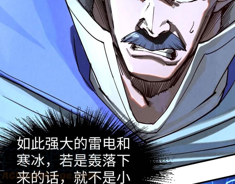 这一世我要当至尊~漫画,第160话 炸平荥阳家5图