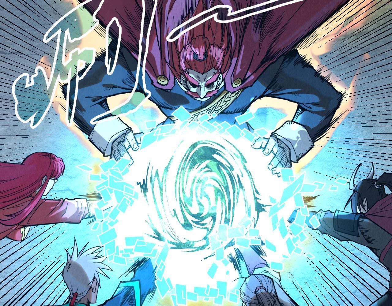 这一世我要当至尊~漫画,第153话 全力救治5图