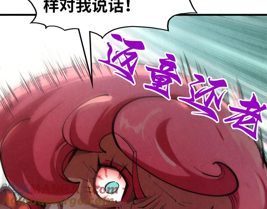 这一世我要当至尊~漫画,第312话 船钥的消息1图