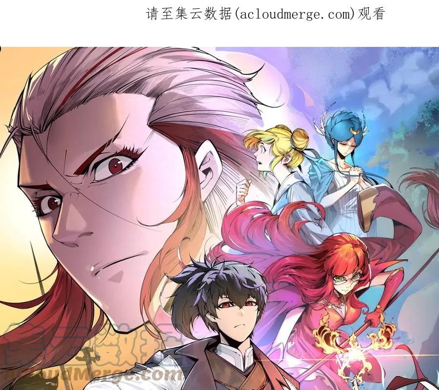 第121话 炎武城0