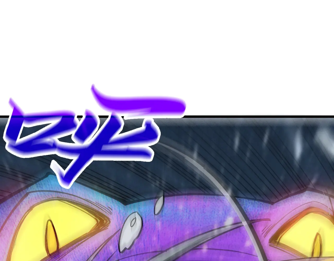 这一世我要当至尊~漫画,第295话 陷入泥沼5图